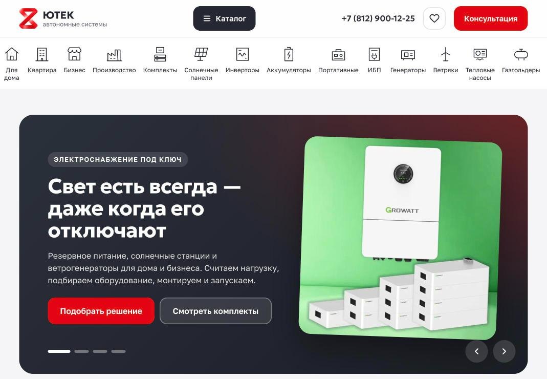 Главная страница ytek.pro